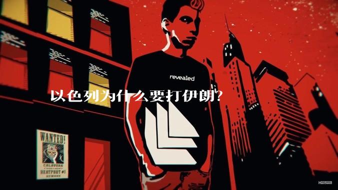 以色列为什么要打伊朗？